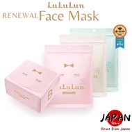 Lululun Face Mask | Best Face Mask | Transparent Face Mask【Direct from Japan】