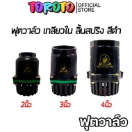 Plastic Foot Valve.internal Thread Available In 3 Sizes: 2 Inches 3 4 Black Spring Valve Threaded Wa