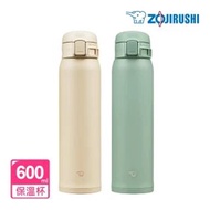 ZOJIRUSHI 象印 304 不鏽鋼 超輕量 彈蓋 莫蘭迪色 保溫杯 保溫瓶 600ml (SM-SK60EMA)