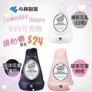 日本直送 小林製藥 Sawaday Happy 室內空氣芳香劑 150g