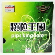 Original Authentic DAWEI Great Renewal 388B-1 Positive photoresist 388B-1 Table Tennis Racket Rubbe