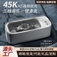 Ultrasonic Cleaning Machine Glasses Cleaning Machine Household Braces Jewelry Automatic Cleaning Mac