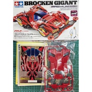 TAMIYA 19452 brocken gigant Body original los part FMA chassis