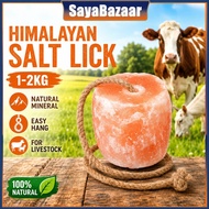 1-2KG Himalayan Mineral Salt Lick Block Natural Rock Salt for Cattle Sheep Goat Horse Livestock