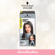 Schwarzkopf Freshlight Milky Color MIRROR ASH ครีมเปลี่ยนสีผม สีน้ำตาลเทาสว่าง 1 กล่อง