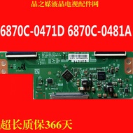 Original Technology 6870C-0471D 6870C-0481A V14 60HZ Logic Board Technology Change to Broken Y Scree