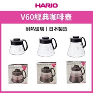 HARIO V60 Classic Coffee Maker XVD-36B/XVD-60B/XVD-80B