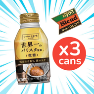 DYDO 世界第一醇厚香味混合微糖咖啡 260G x 3