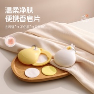 Cartoon Cartoon Portable Hand Soap Sheet Outing Travel Disposable Hygienic Cleaning Soap Sheet Mini 