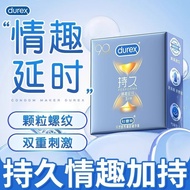 【杜蕾斯】时凸点纹大颗粒狼牙套Original Durex Classic Red 12 Pack Ultra Thin