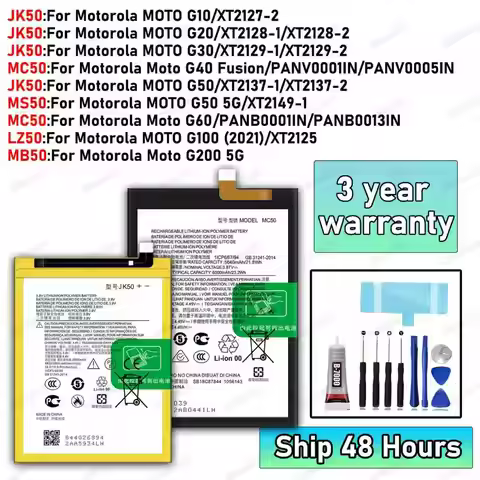 100% New High Capacity JK50 MC50 LZ50 MB50 Battery For Motorola Moto G10/ G20 / G30 /G40 /MOTO G50 /