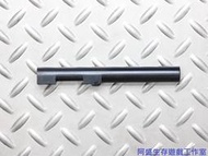 【阿盛生存遊戲工作室】KJ M9 IA VE M9A1 鋼製 槍管 黑色