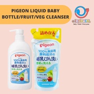 PIGEON LIQUID BABY BOTTLE CLEANSER / FRUIT WASH / VEGETABLE WASH / MADE IN JAPAN