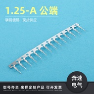 1.25-A Male End Connector 1.25A Pitch Buckle Male Connector Electronic Lamp Connector Manufacturer