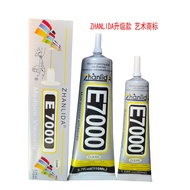 E7000 glue 110ml jewelry diy glue Fabric Diamond Painting glue High-Strength Adhesive Direct Supply 