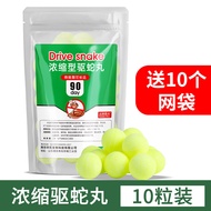 Concentrated Snake Repellent Pills Snake Repellent Powder Snake Repellent Pellets Sulfur Household S