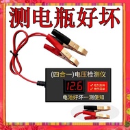 Battery Detector Battery Voltage Tester 12v24v72v48v60V Car Electric Vehicle Motorcycle Universal