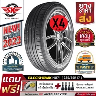 BLACKHAWK ยางรถยนต์ 225/55R17 (ล้อขอบ 17) รุ่น STREET-H HU71 4 เส้น (ยางใหม่ปี 2023)