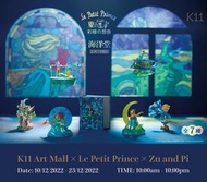 陋室五月 - 法國 x 日本海洋堂盲盒《小王子：彩繪の想像01》(一套6款）隨機發貨,不設退換