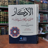 Al Adzkar Book Al Adzkar/ Al Adkar Imam Nawawi White DKI Beirut/