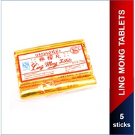Ling Mong Tablets - 70g Old School Snack Candy