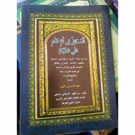Masail fil Ihdzar alas Syiah kajian permasalahan syiah