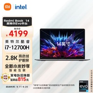 小米笔记本电脑 Redmi Book 14 12代酷睿 Evo认证 2.8K120hz高刷屏 高性能轻薄本i7-12700H 16G 512G灰