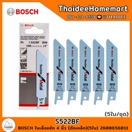 BOSCH ใบเลื่อยชัก 4 นิ้ว (ตัดเหล็ก) S522BF (5ใบ) 2608656011