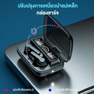 หูฟังบลูทูธ TWS หูฟังบลูทูธไร้สาย เสียงชัด HD มีไมโครโฟน ระบบสัมผัส TWS Wireless Bluetooth V5.1 รองร