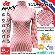 เสื้อบอดี้ฟิตกันแดดผ้าลวดลาย(คอเต่า)ผ้านำเข้า-ตัดเย็บในไทย ยี่ห้อ MAXY GOLF(รหัส 2CDA1633-3 ดอกไม้รว