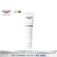 Eucerin Eucerin Ato Control Acute Care Itching and Redness Relief Cream 40ml [Genuine]