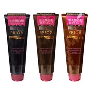 Shiseido Prior Color Conditioner 230g (3 types)