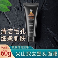Blackhead magic tool, suck blackheads, rem Blackhead removal Handy tool Blackhead removal Acne remov