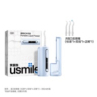 Smile plus usmile Portable Water Flosser Oral Cleaner Home Use Dental Cleaning Tool Teeth Gift C20