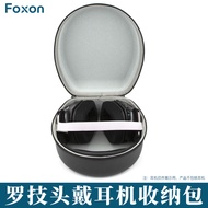 Suitable for Logitech G633s Headset Bag Headset g435 Storage Box G933s Game Gaming Headset Protectiv