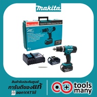 สว่านกระแทกไร้สาย MAKITA DHP453RFE