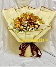 金莎朱古力花束24粒加滿天星鮮花