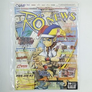 [01045] RO NEWS ISSUE 69 Magazine (TH)(BOOK)(USED) General Books Journals Magazines Second Hand!!