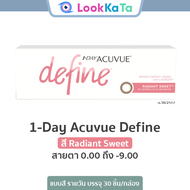 1-Day Acuvue Define สี Radiant Sweet (30ข้าง/กล่อง)