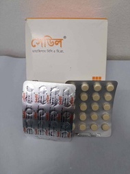 SEDIL 5 MG 1 papan 20 Tablet 5 PAPAN 100 TABLETS 10 PAPAN 200 TABLETS..