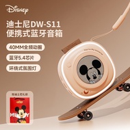 Disney Disney DW-S11 Mini Outdoor Portable Wireless Bluetooth Speaker Subwoofer High Sound Quality L