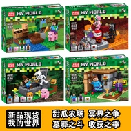 goodie bag gift bag Gift Prizes Sharing Children's Birthday Gift Ideas Send Children's Activities Fr