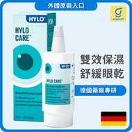 幹眼敏感舒緩｜Hylo Care 潤眼液 10ml｜眼幹・眼痕・雷射後適用（平行進口）
