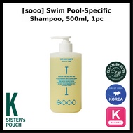 [sooo] Swim Pool-Specific Shampoo, 500ml, 1pc / Korean Swim Shampoo / Chlorine Removal / 100% Genuin