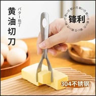 ✨ Hot Sale ✨Food Grade Stainless Steel Butter Square Cutting Knife Applicator Cheese Knife Cutter Scraper Integrated Bak