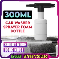 FG122 300ML Car Washer Sprayer Foam Lance Bottle / Water Jet Cleaner Spray Foam Bottle