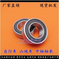 Bicycle Bearing 6903/18 18307-2RS 61902/17 17287-2RS 18287-2RS Deep Groove Ball High Speed