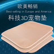Dog Cage Cat Cage Mat 3D Honeycomb Mat Dog Mat Washable Cool Mat Mat Car Mat Cat Mat Sleeping Mat