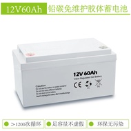 12v40AH50AH60ah80AH100AH150AH200A250 Solar Wind Energy Lead-Acid Gel Battery