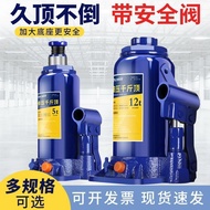 Vertical Hydraulic 500kg Top Car 500kg Top 2 Ton 3 Ton 5 Ton Lifting Tool Car Emergency Rescue Tool